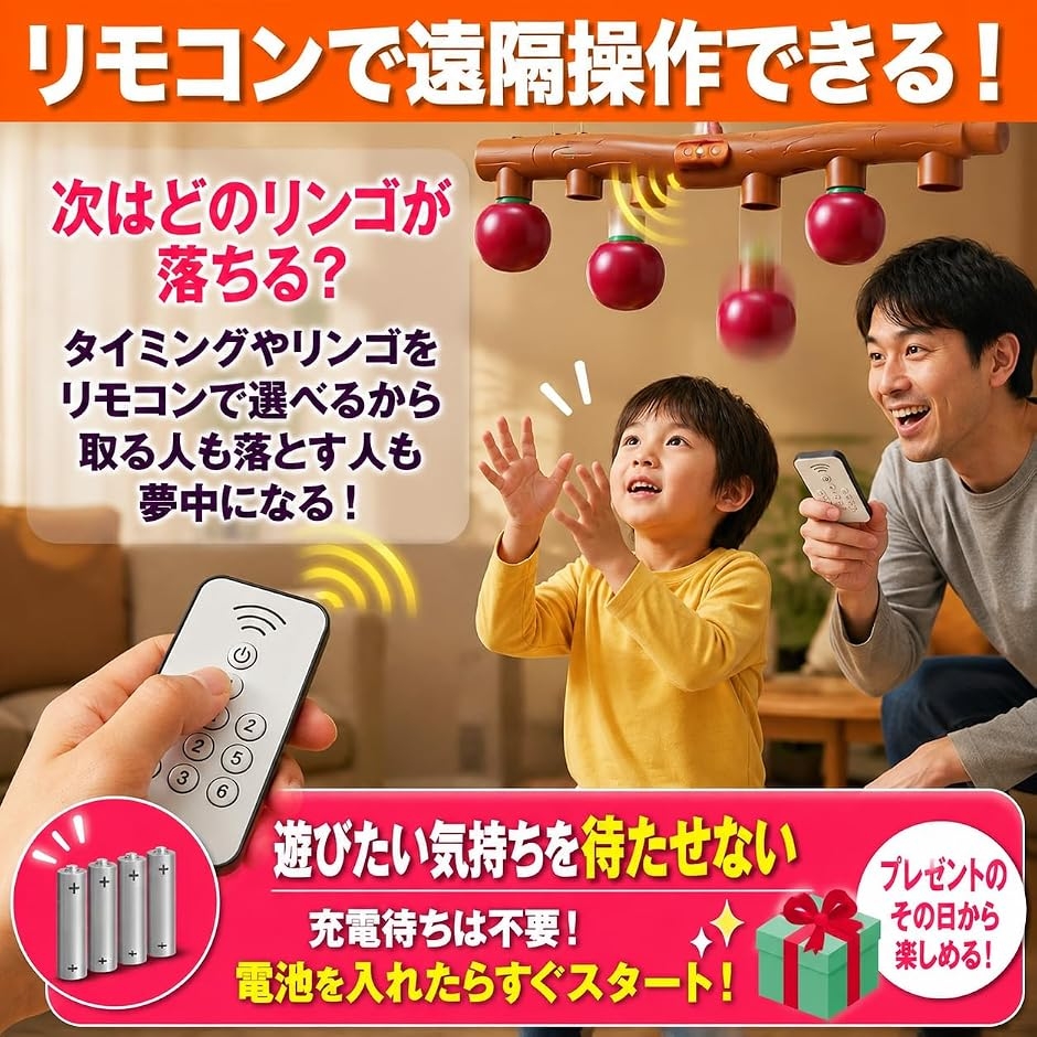 MONOSTORE リンゴキャッチ 反射神経ト...の詳細画像3