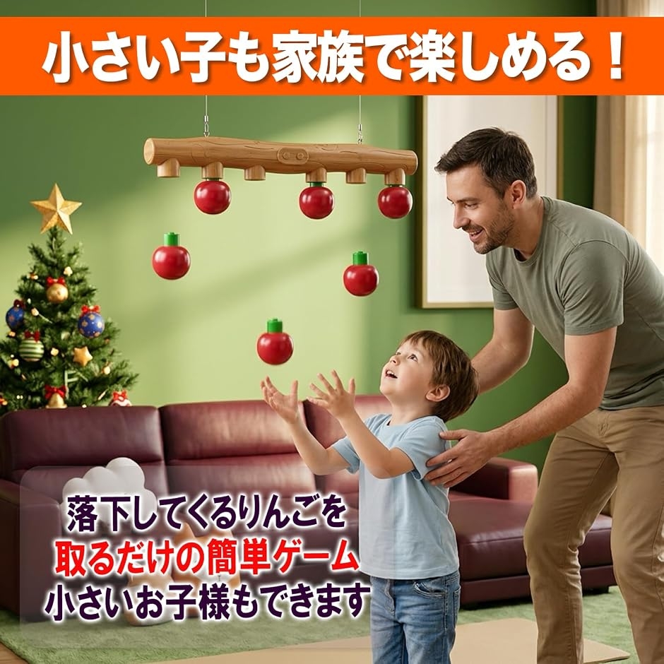 MONOSTORE リンゴキャッチ 反射神経ト...の詳細画像5