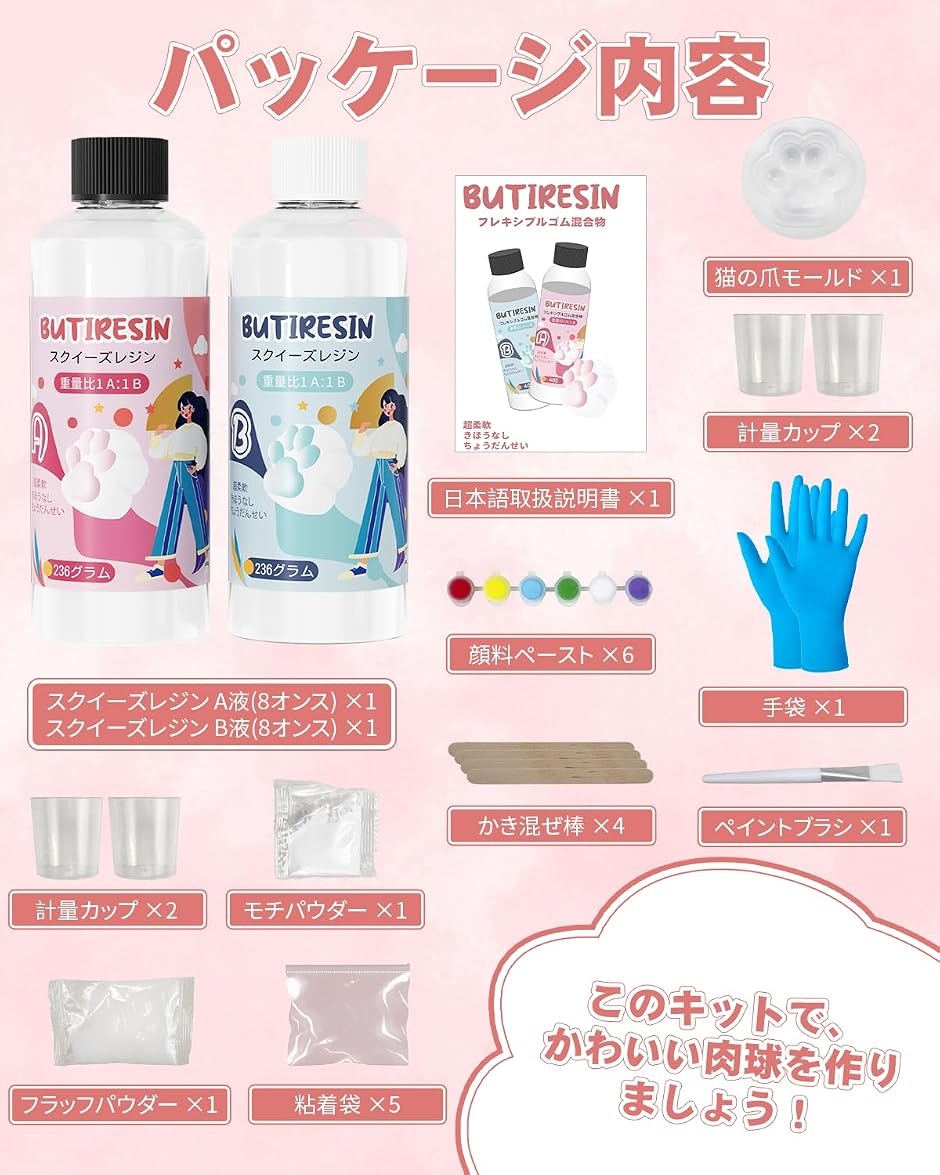 スクイーズ レジンの商品一覧 通販 - Yahoo!ショッピング