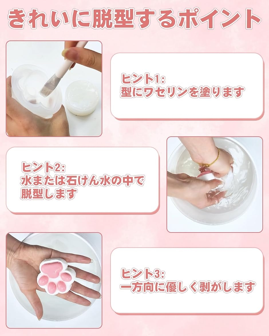 スクイーズレジン 8oz+8oz大容量スタータ...の詳細画像5