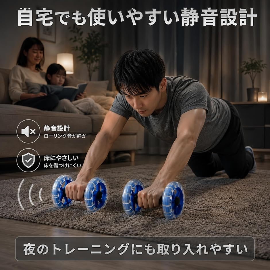 腹筋ローラーアブローラー 静音 体幹 筋トレ 自宅 トレーニング ダブル