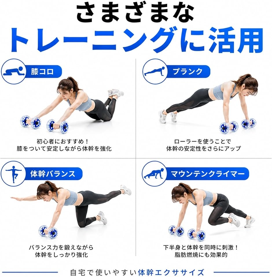 腹筋ローラーアブローラー 静音 体幹 筋トレ 自宅 トレーニング ダブル