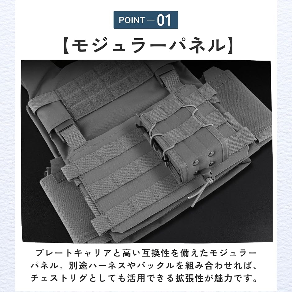 グレー プレートキャリア モジュラー式 バックパネル プレートキャリア用 フロントモジュラー (グレー) : ゼ