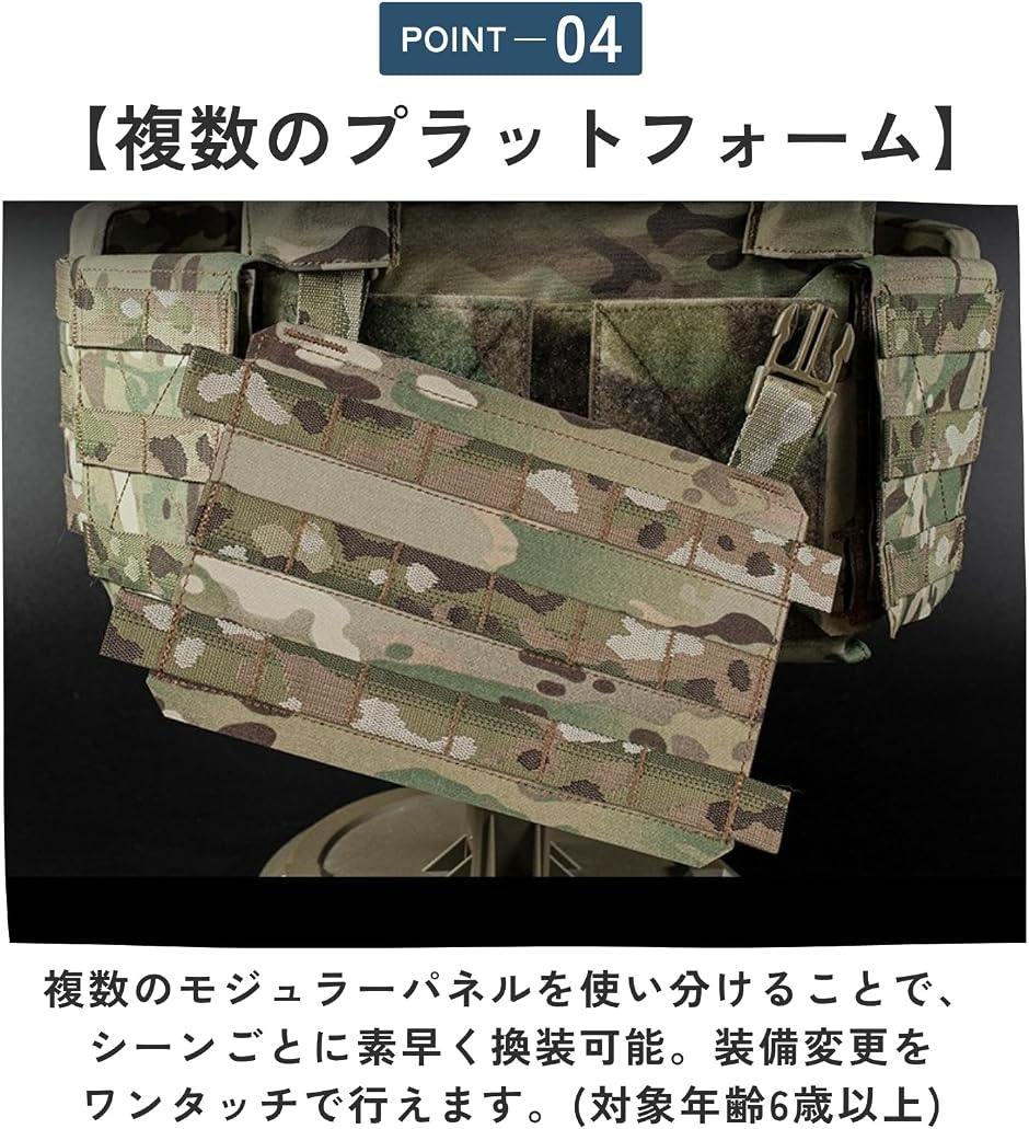 バックパネル プレートキャリア用 フロントモジュラー (グレー) : ゼ