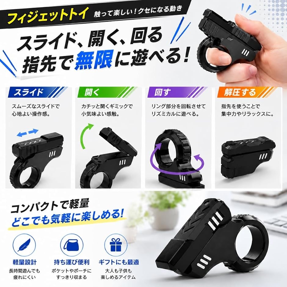 フィジェットの商品一覧 通販 - Yahoo!ショッピング