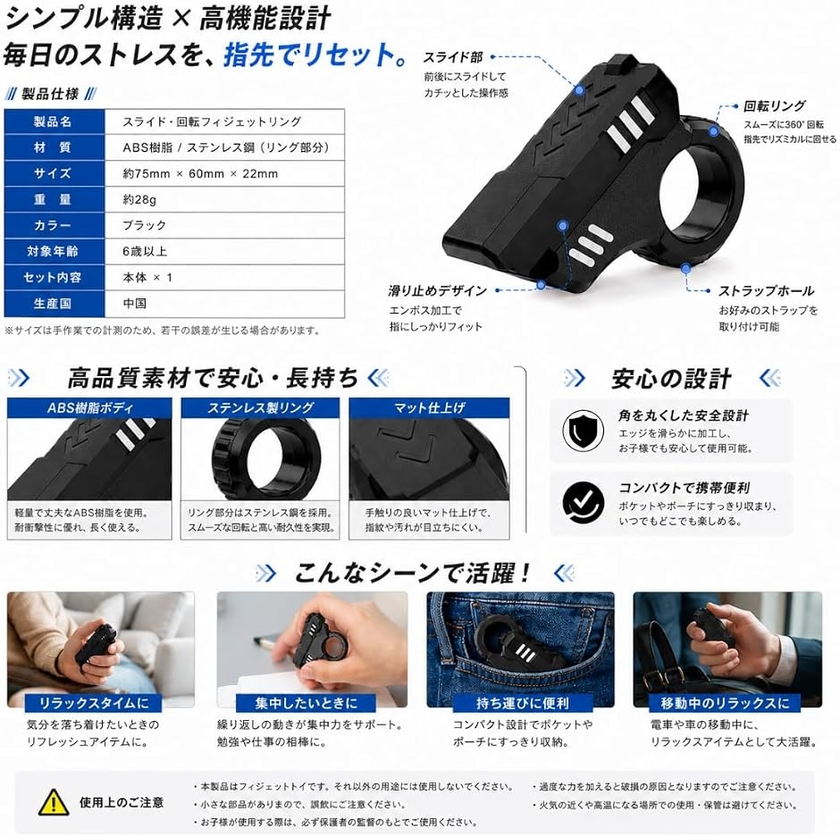 フィジェットの商品一覧 通販 - Yahoo!ショッピング