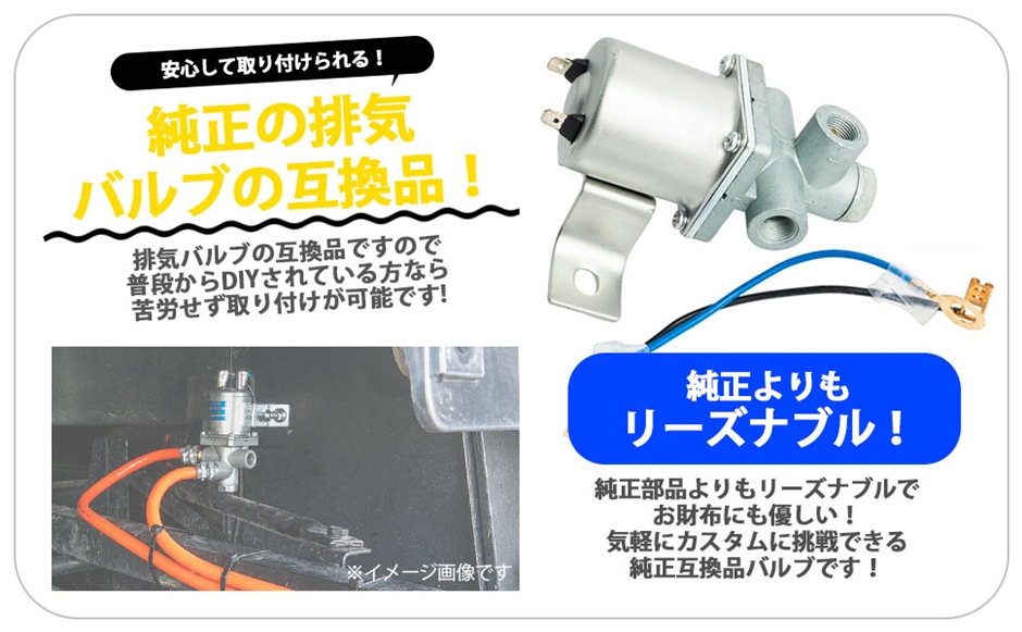 互換品】 互換 互換品 三菱 用 キシューン バルブ 排気バルブ mc840190 互換品】 互換 互換品 三菱 用 キシューン バルブ 排気バルブ mc840190