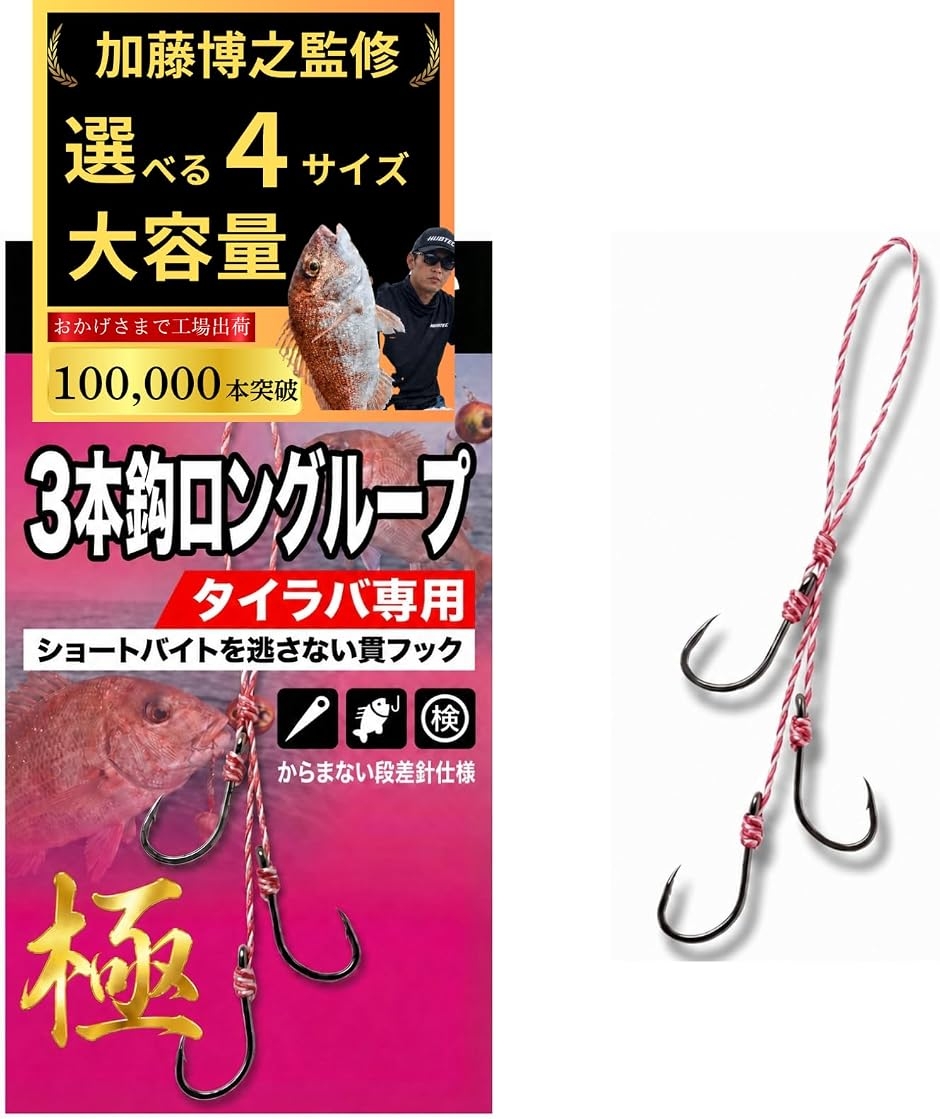 オフセットフック バス ワーム ソフト ル アー 用 1 100本( 100本