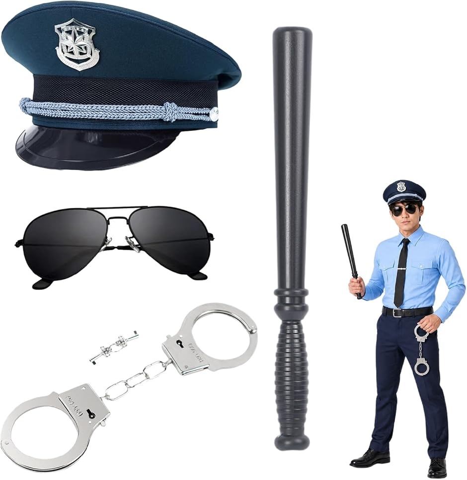 ハロウィン・コスプレ用 ポリス 小物セット メンズ 帽子 手錠 警棒 サングラス 警察 おもちゃ 仮装 衣装