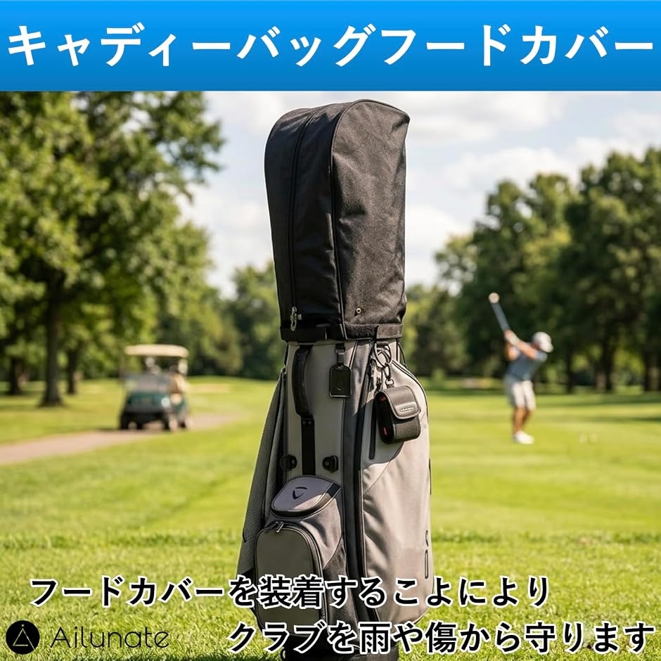 ゴルフ キャディバッグ フードカバー 防水 保護 レインフード ケース