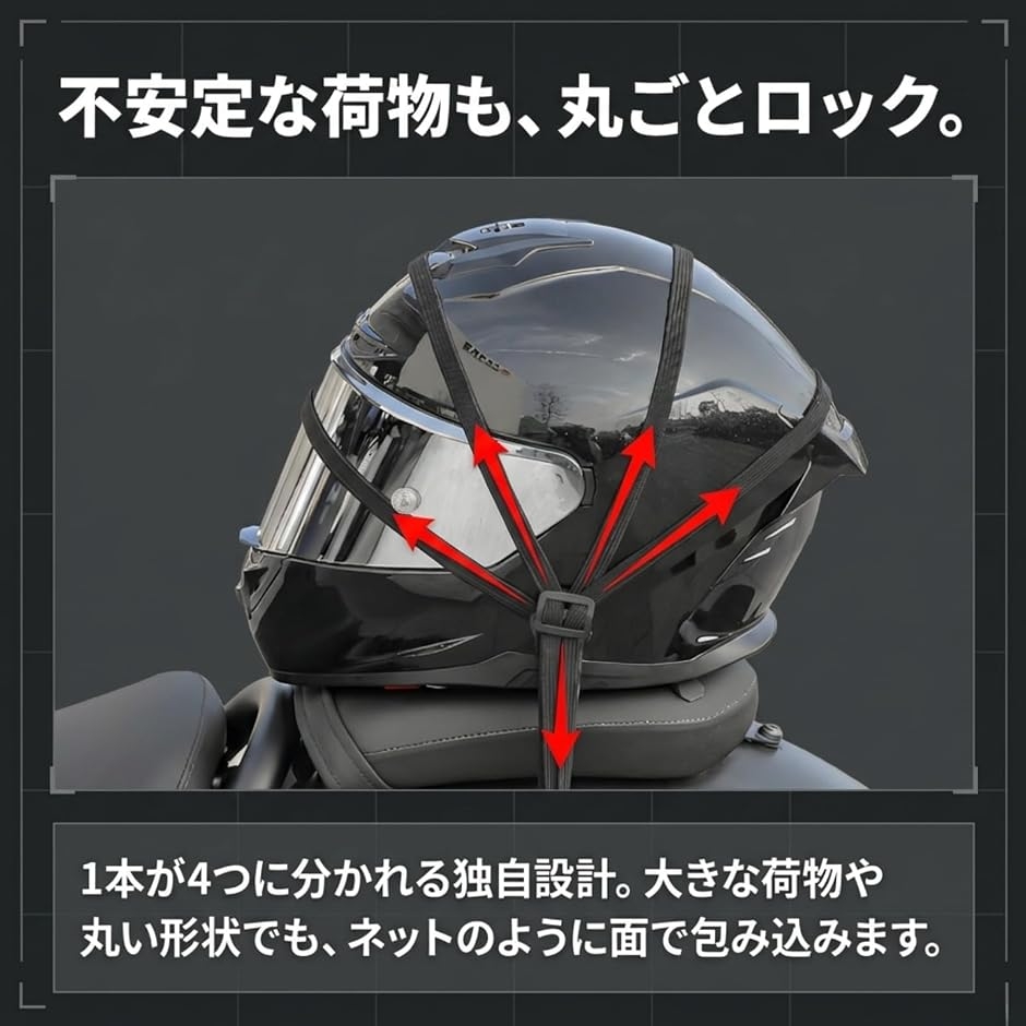荷物固定ベルト バンジーコード 90cm 4本...の詳細画像3