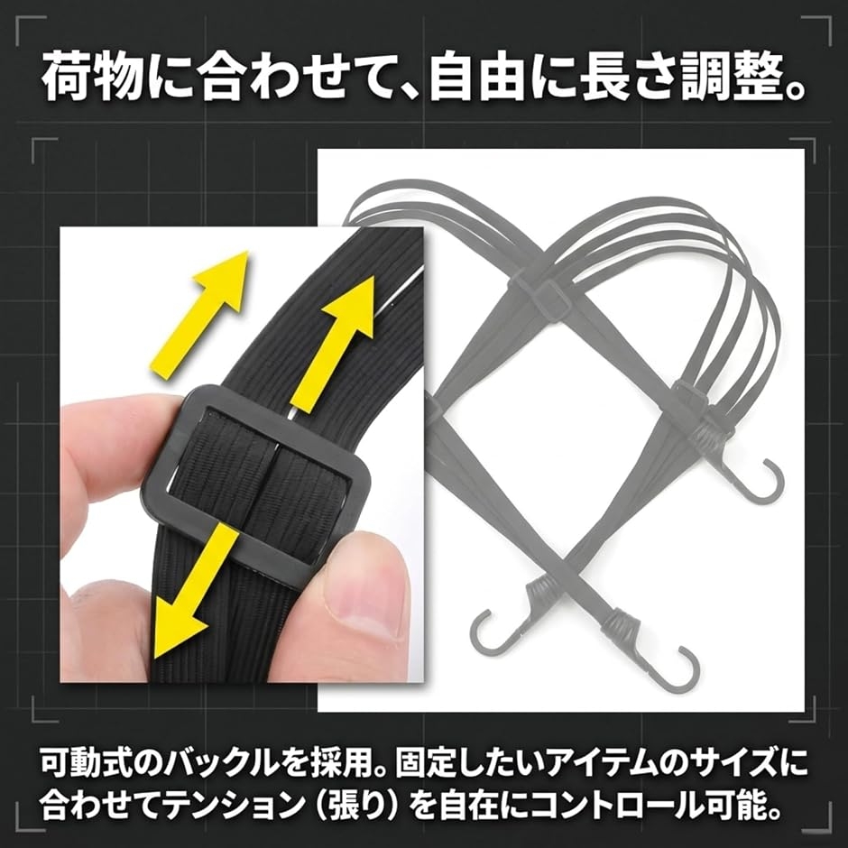 荷物固定ベルト バンジーコード 90cm 4本...の詳細画像4