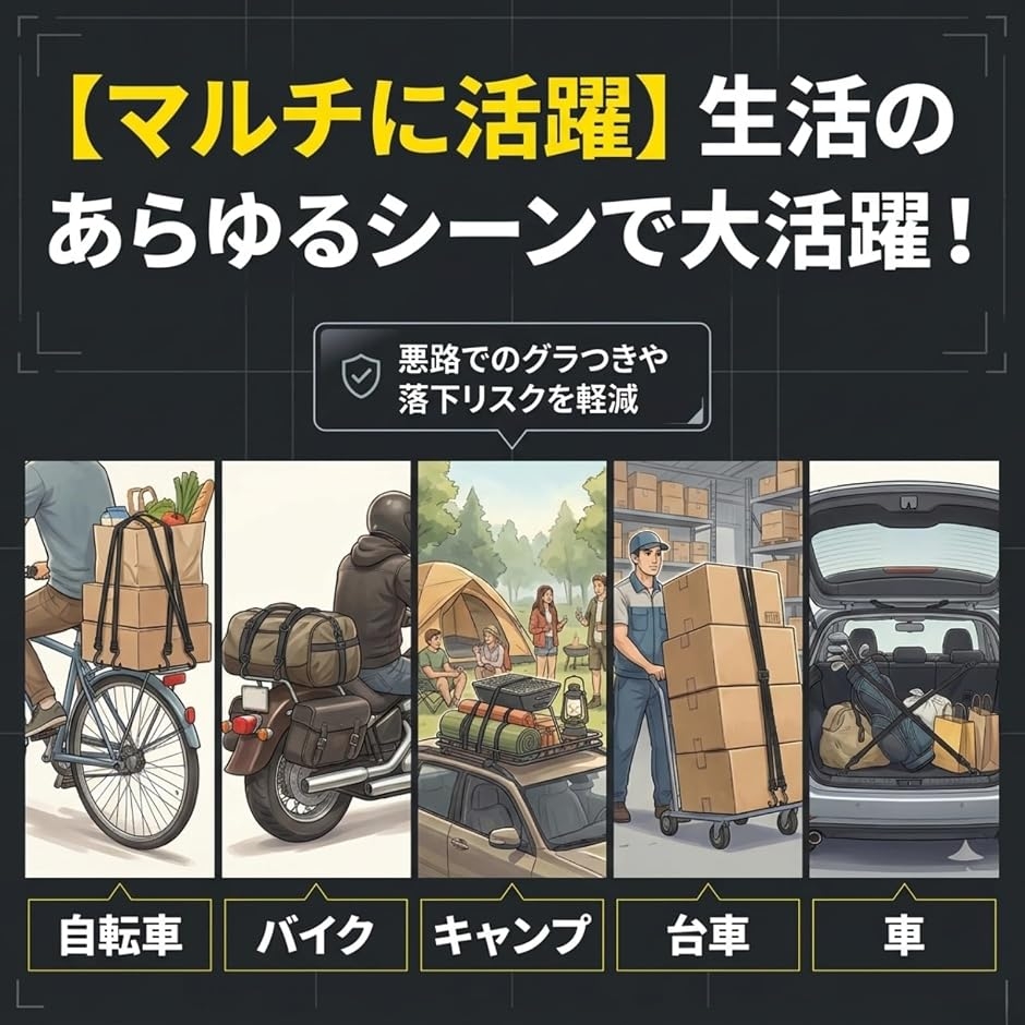 荷物固定ベルト バンジーコード 90cm 4本...の詳細画像5