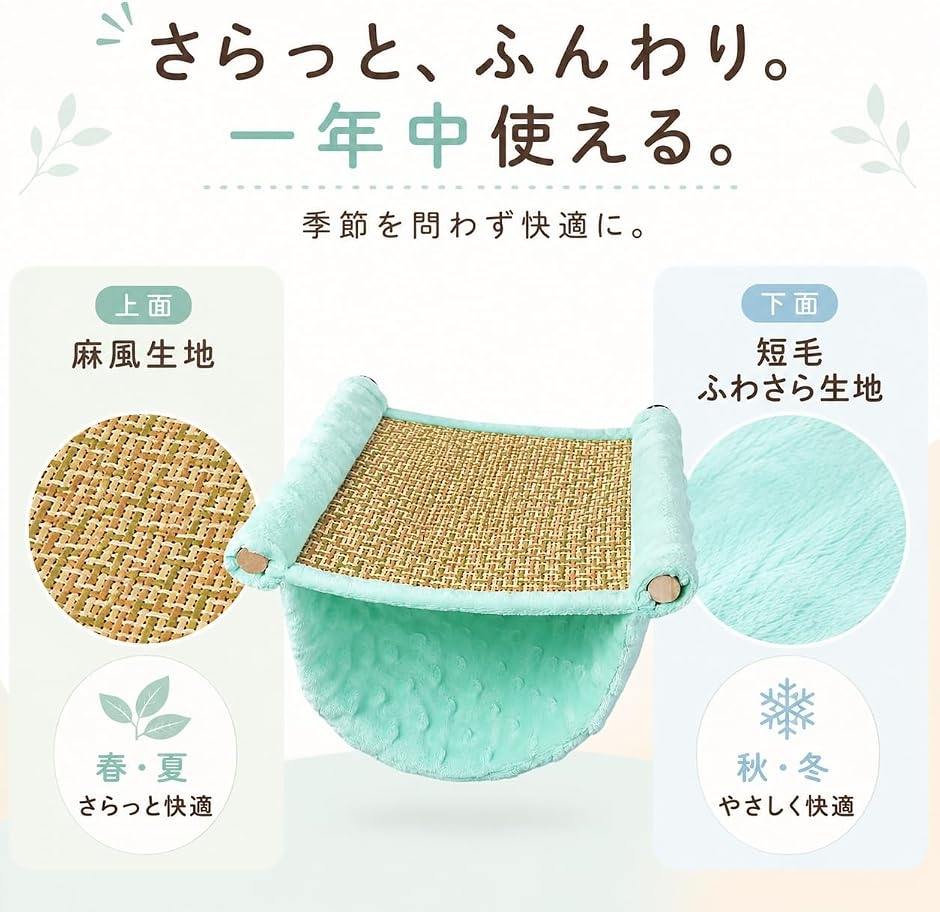 デグー ステージ ハンモック ステップ ケージ チンチラ モルモット