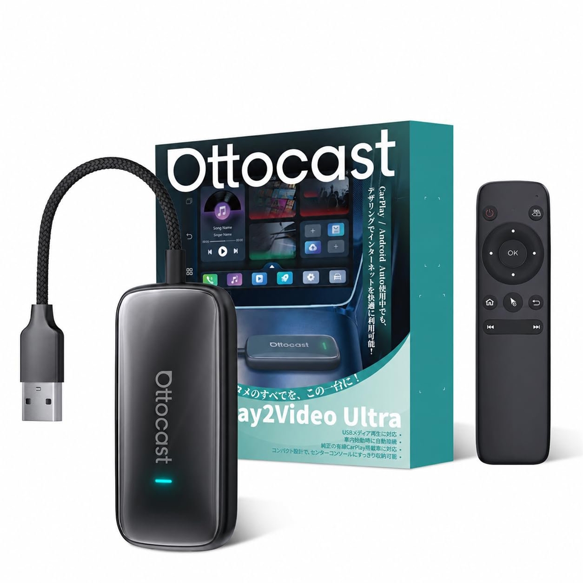 ②【新品未開封】 Ottocast Play2Video Ultra リモコン オットキャスト Play2Video Ultra リモコンセット 人気動画アプリ搭載