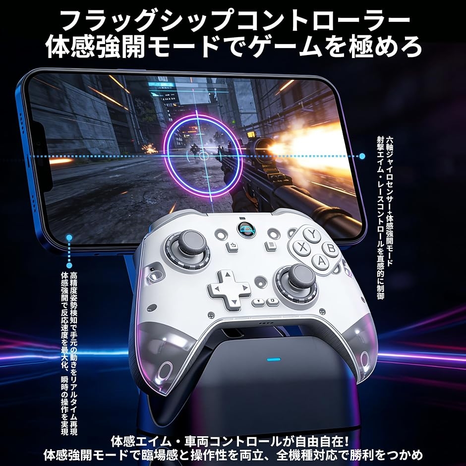 コントローラー ps4 switch TURBO連射 背面ボタン マクロ機能 2.4G