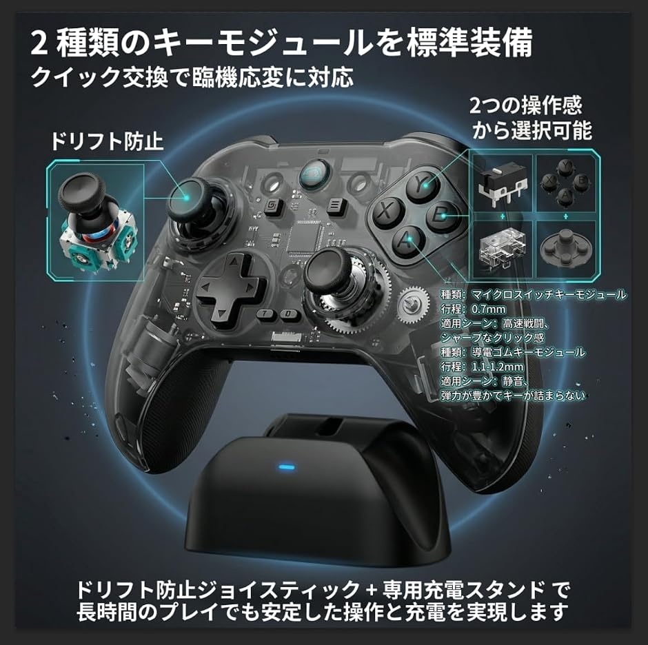 コントローラー ps4 switch TURBO連射 背面ボタン マクロ機能 2.4G