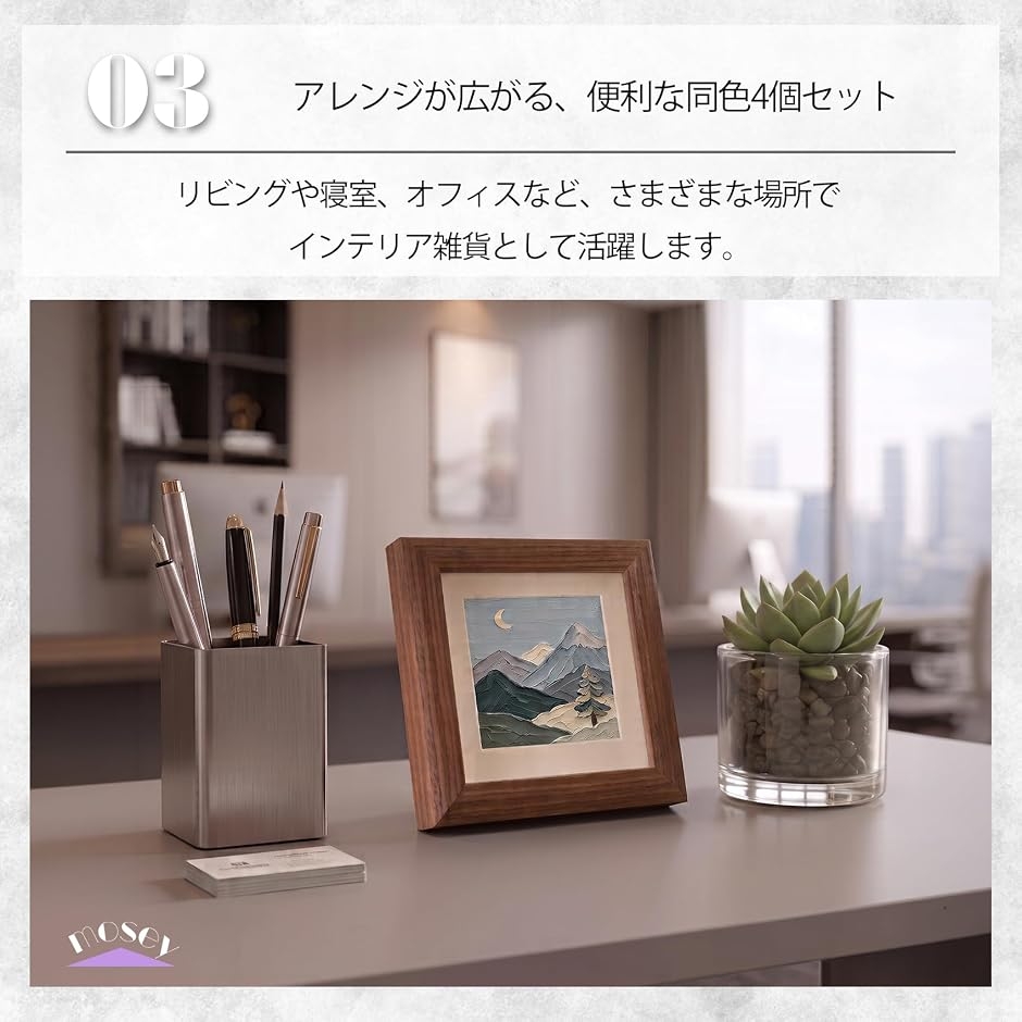 木製フォトフレーム 正方形 ミニ 額縁 写真立て 4個セット 立体額 卓上