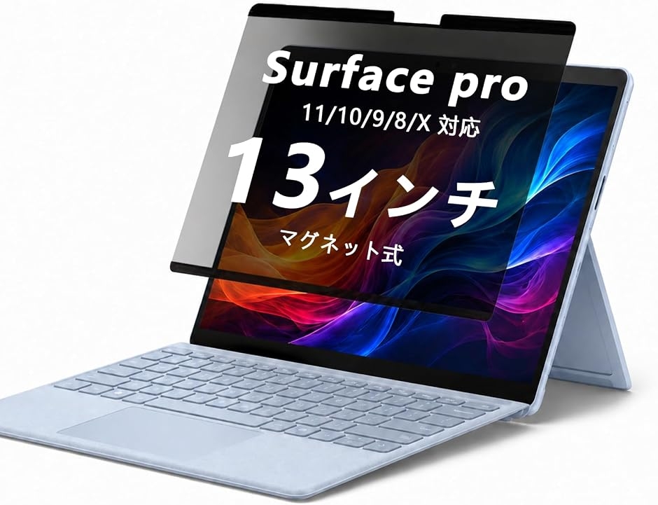 �`�����h�~�t�B���^�[ �}�O�l�b�g�� �`�����h�~�t�B���� (�u���b�N,  Surface pro 11/10/9/8/x 13�C���`)