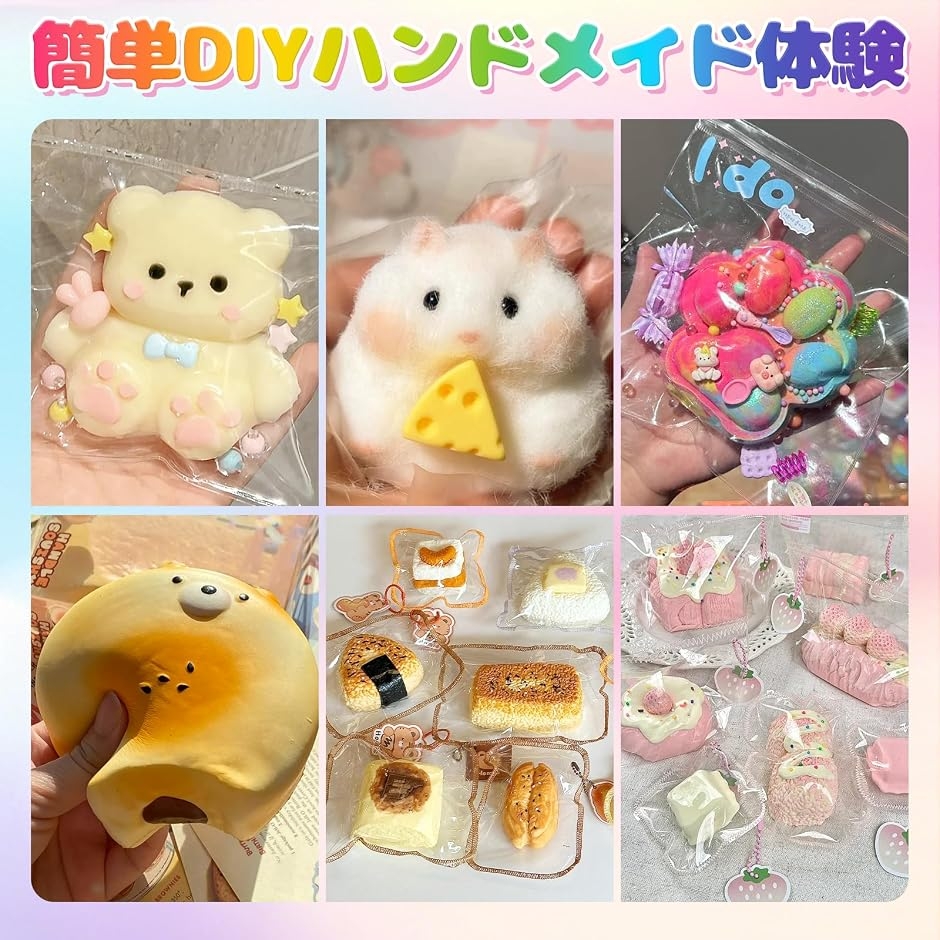 スクイーズ手作りキット スクイーズレジン 10oz+10oz大容量 AB液セット