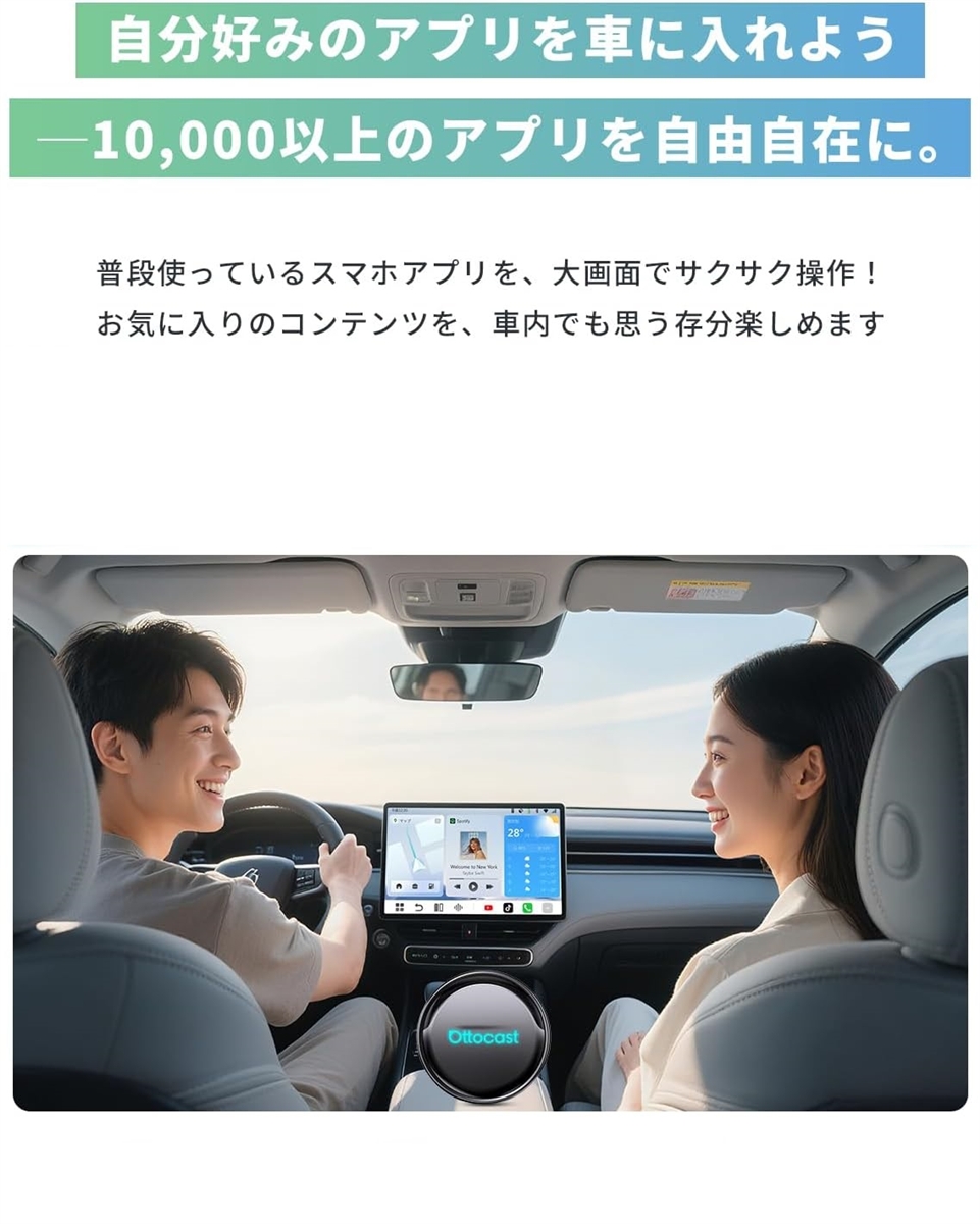 OTTOCAST オットキャスト P3 Pro リモコンセットAndroid13 公式 オットキャスト P3 Pro リモコンセット アプリ自由追加 AI音声