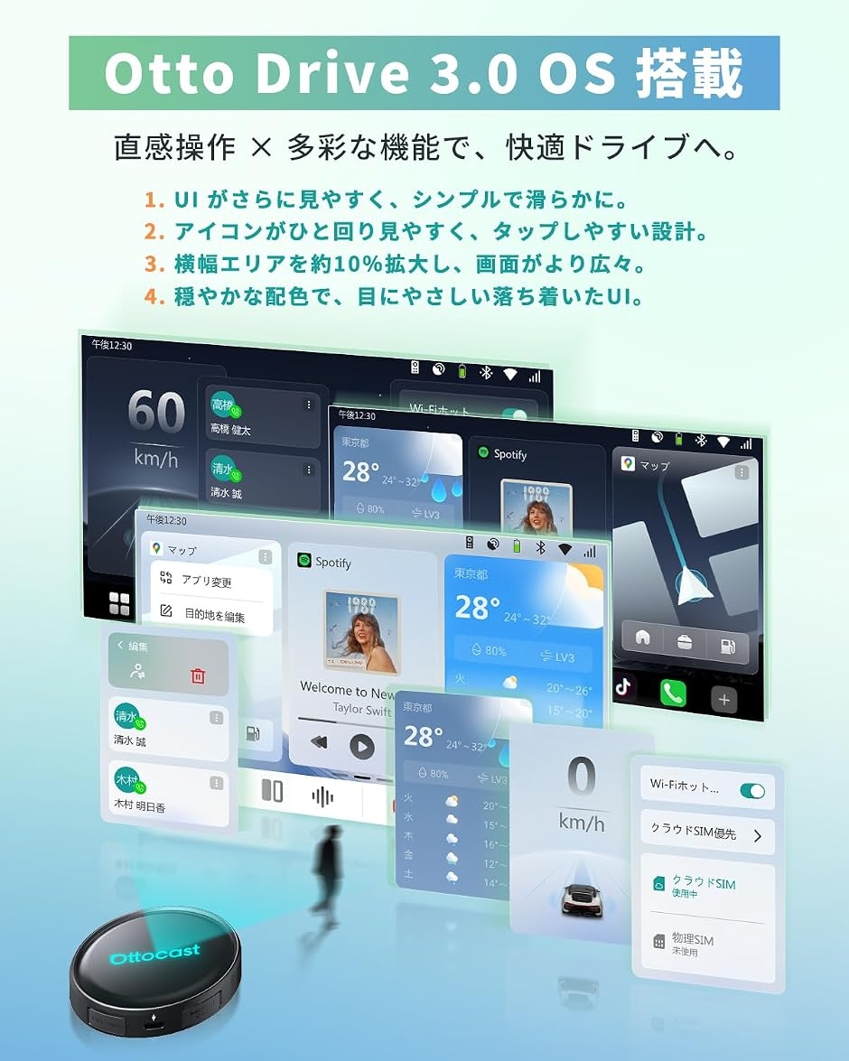 公式 オットキャスト P3 Pro リモコンセット アプリ自由追加 AI音声