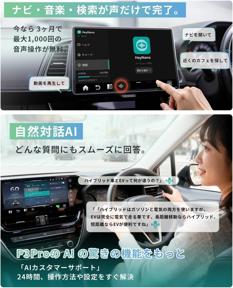 公式 オットキャスト P3 Pro リモコンセット アプリ自由追加 AI音声