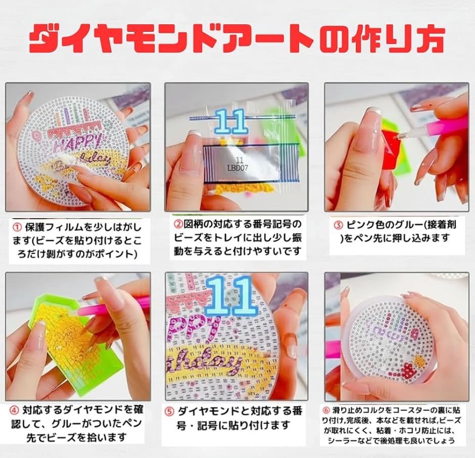 アートコースター10点セット アートコースター10点セット アートコースター10点セット アート