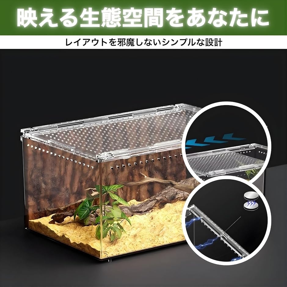 爬虫類 ケージ ボックス 飼育 ケース アクリ...の詳細画像5