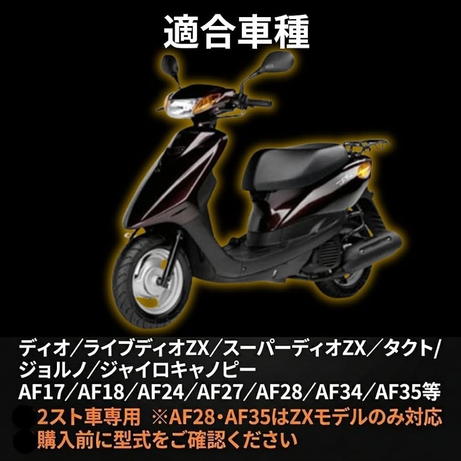 互換品】 ドリブンプーリー クラッチ アッセンブリー セット ディオ