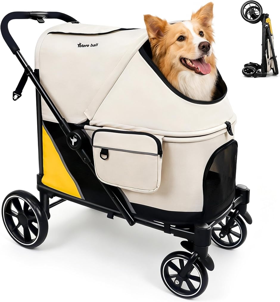 揺れ・転倒をガード ペットカート 中型犬 犬カート 大型犬バギー 多頭