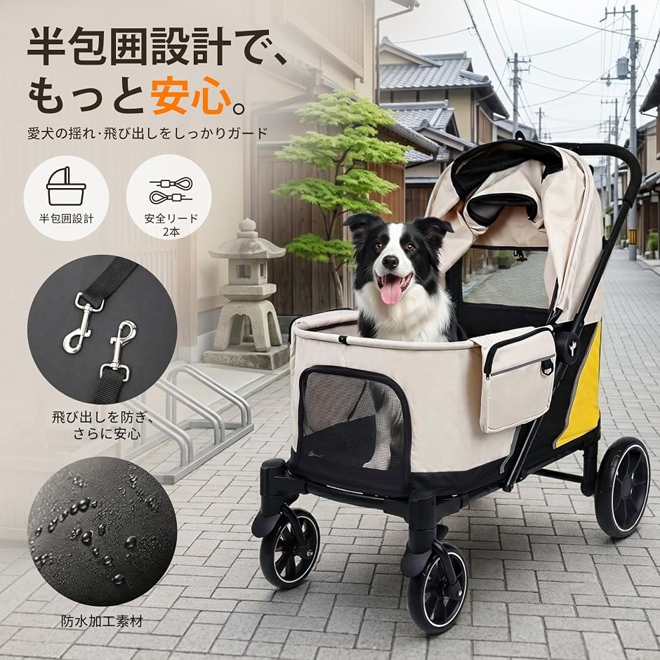totoro ball（ペットカート）｜犬用品 | ペット用品、生き物 の