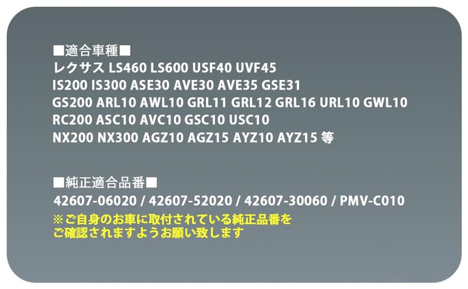 互換品】トヨタ レクサス 用 タイヤ 空気圧センサー 315Mhz 1台分 TPMS