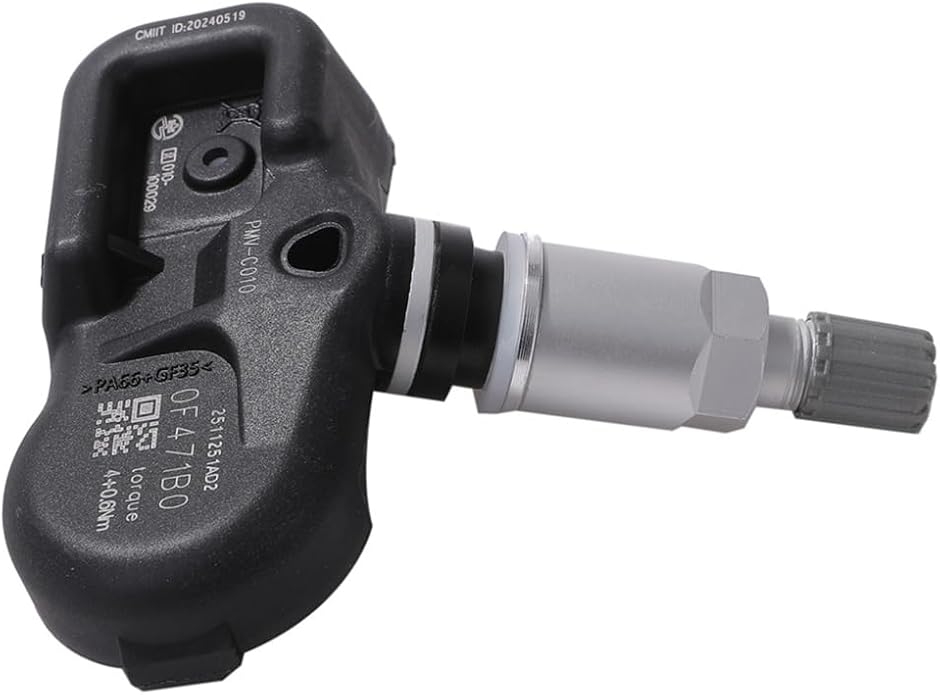 互換品】トヨタ レクサス 用 タイヤ 空気圧センサー 315Mhz 1台分 TPMS