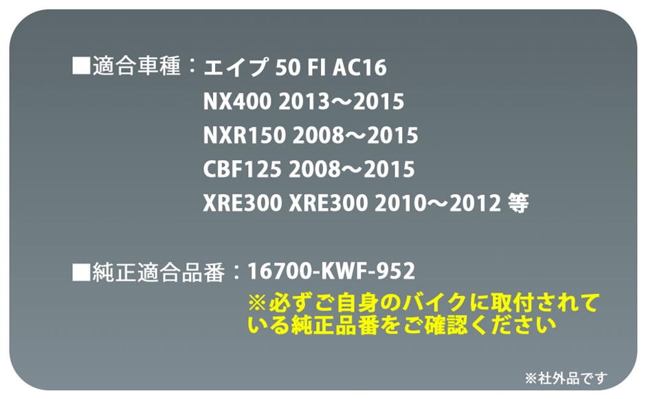 APE50 タンク FI車用 未使用品 2026年最新】Yahoo!オークション