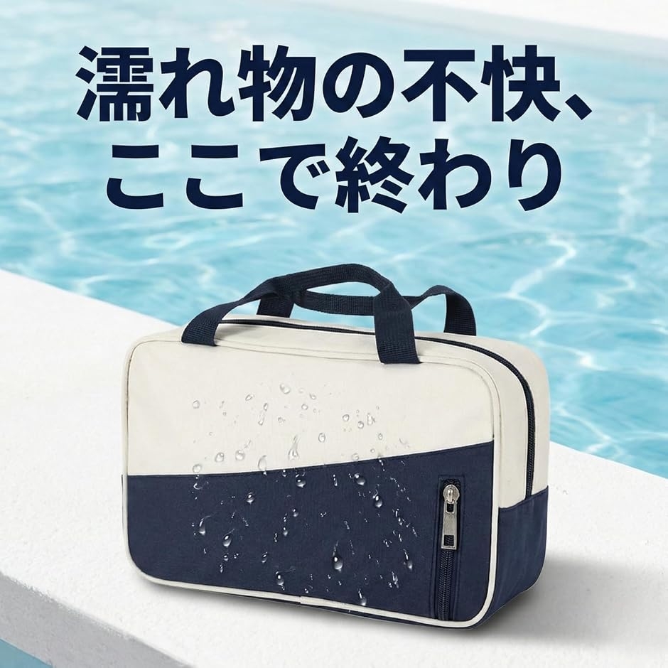 プール スイミングバッグ 小学生 中学生 防水...の詳細画像1