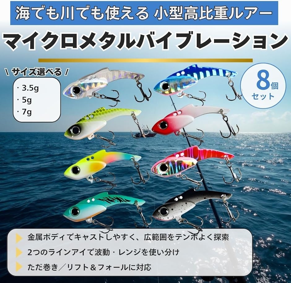 バイブ 価格（ブランド登録なし／アウトドア、釣り、旅行用品）の商品