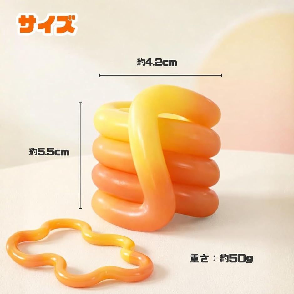 温度で色が変わる。 くねくね フィジェットリング フィジェットトイ