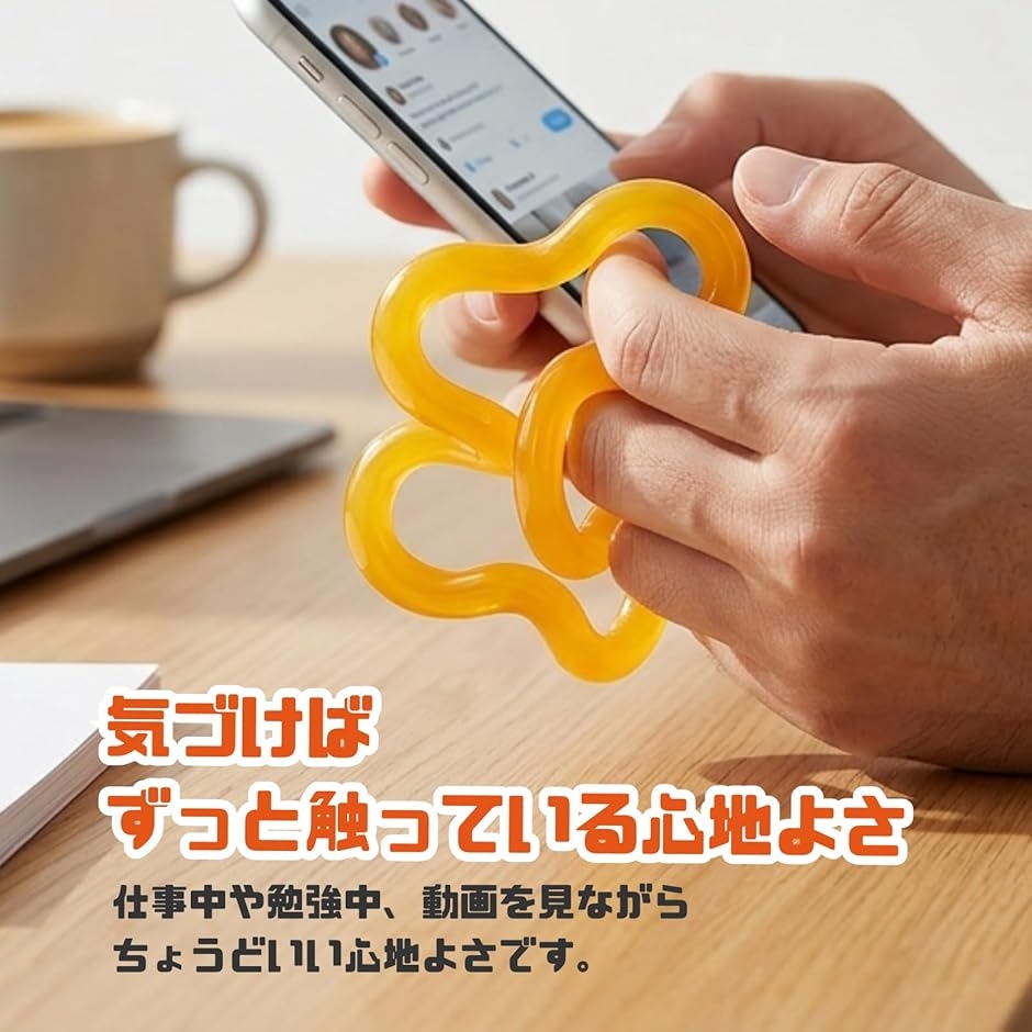 温度で色が変わる。 くねくね フィジェットリング フィジェットトイ