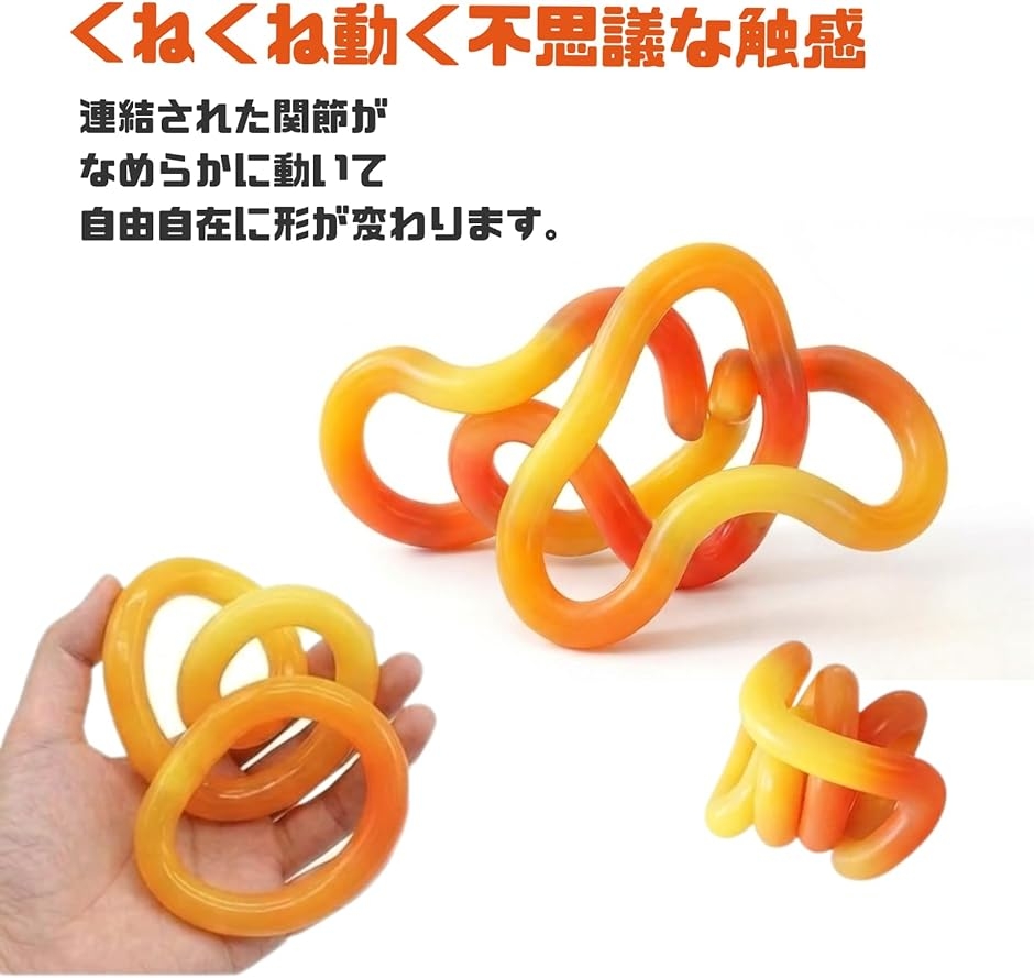 温度で色が変わる。 くねくね フィジェットリング フィジェットトイ