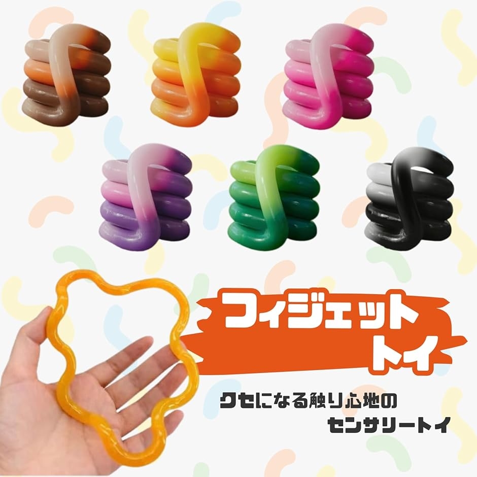 わ*ん様 「正規品」LINGYUN3.0 フィジェットトイ　EDC 　手作業入り 温度で色が変わる。 くねくね フィジェットリング フィジェットトイ