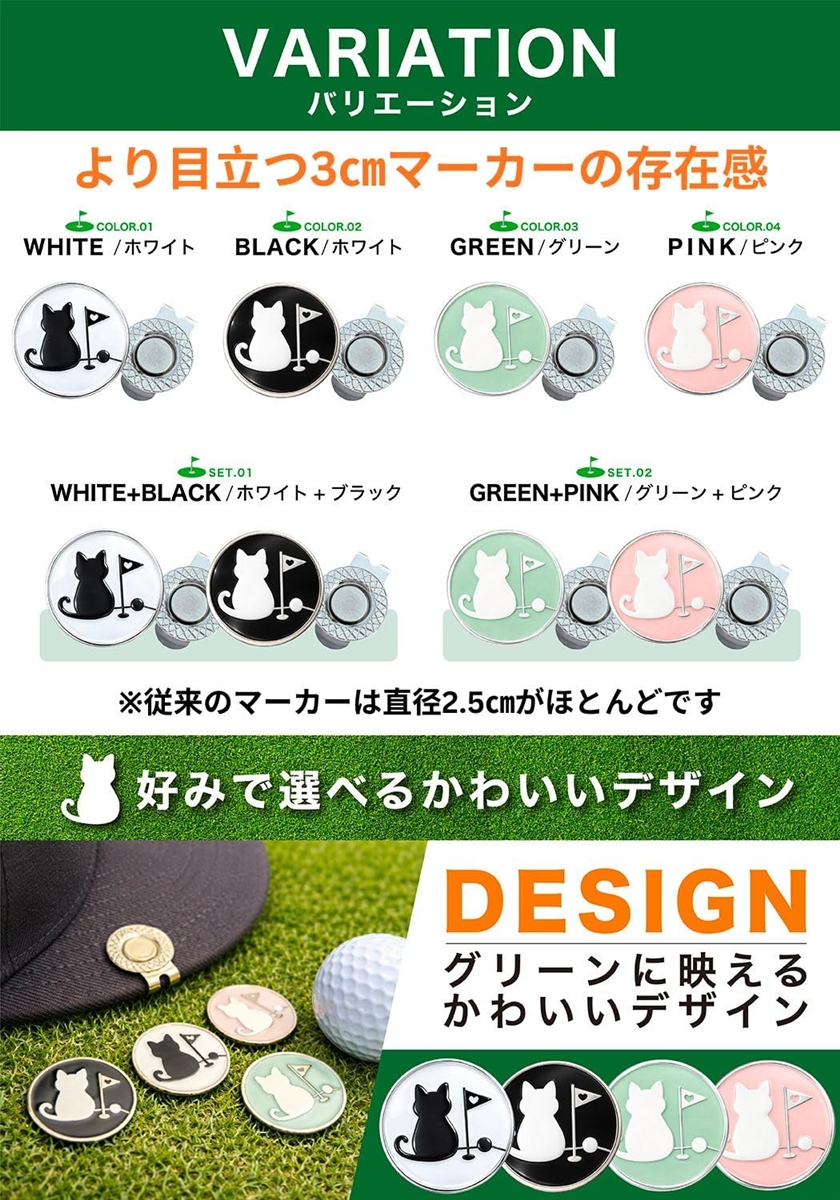 ゴルフ マーカー マグネット 帽子 キャップ ...の詳細画像2