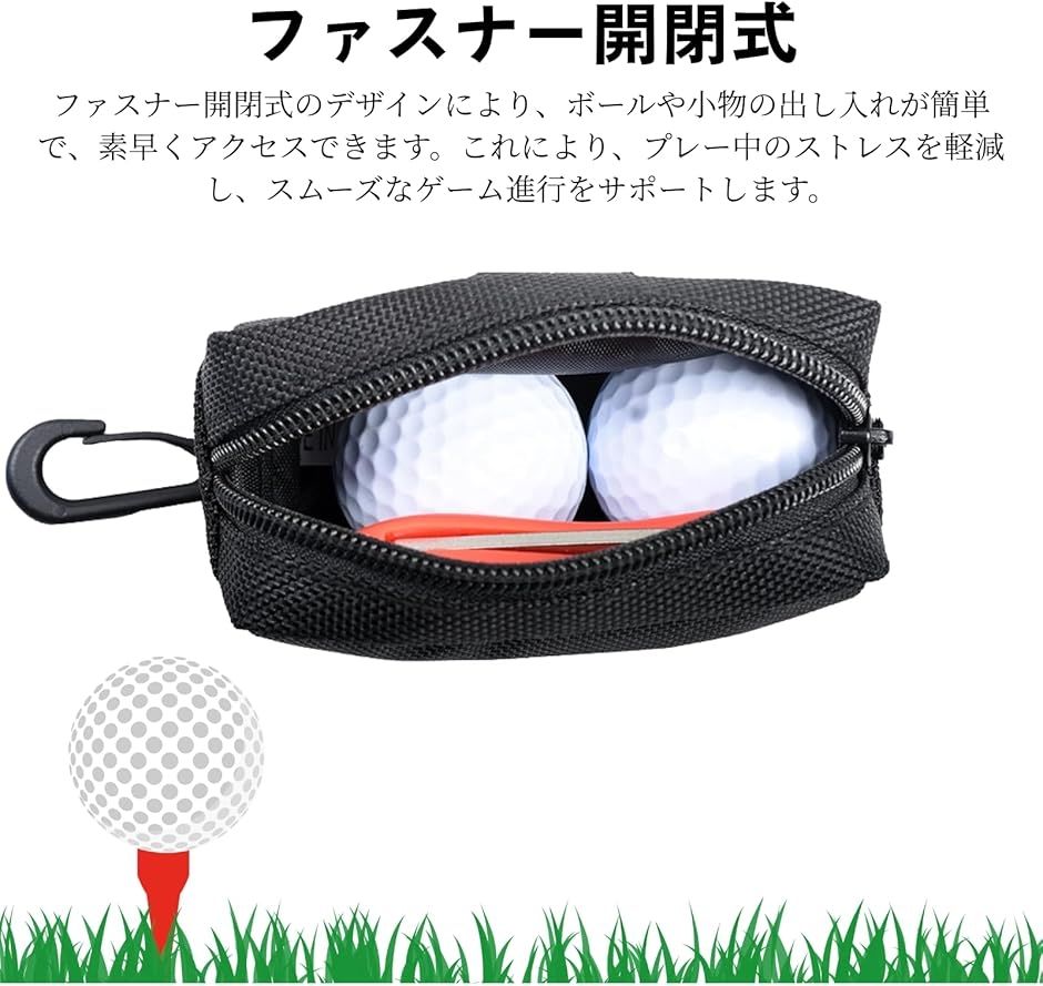 ゴルフボールケース ファスナー開閉式 カラビナ付き 持ち運びが簡単
