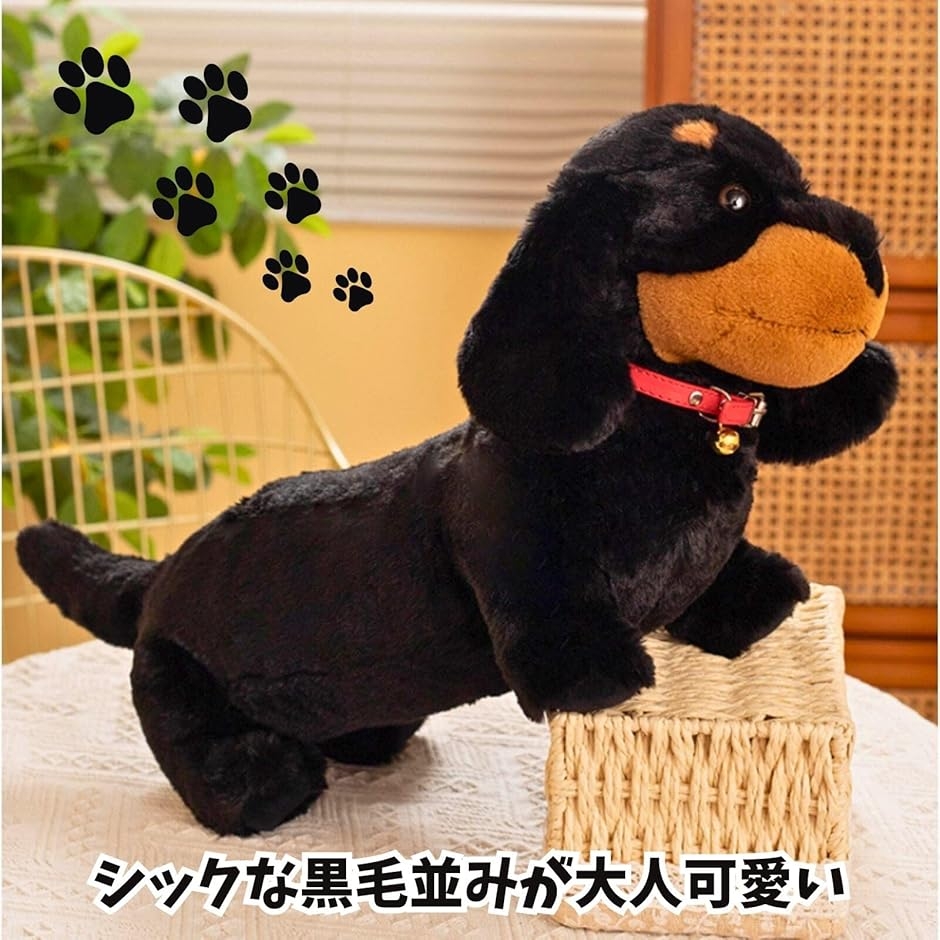 ダックスフンドぬいぐるみ（おもちゃ） | ゲーム、おもちゃ のおすすめ