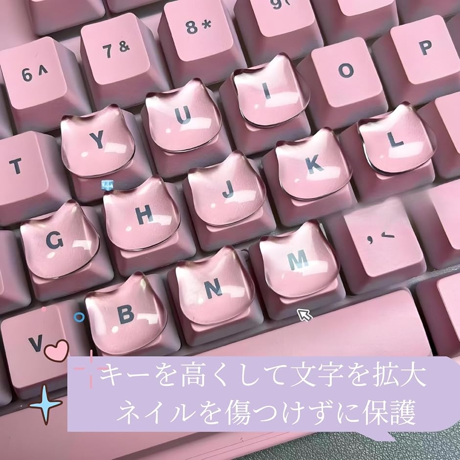 長い爪用キーボード 60個セット 透明 ネイル...の詳細画像3