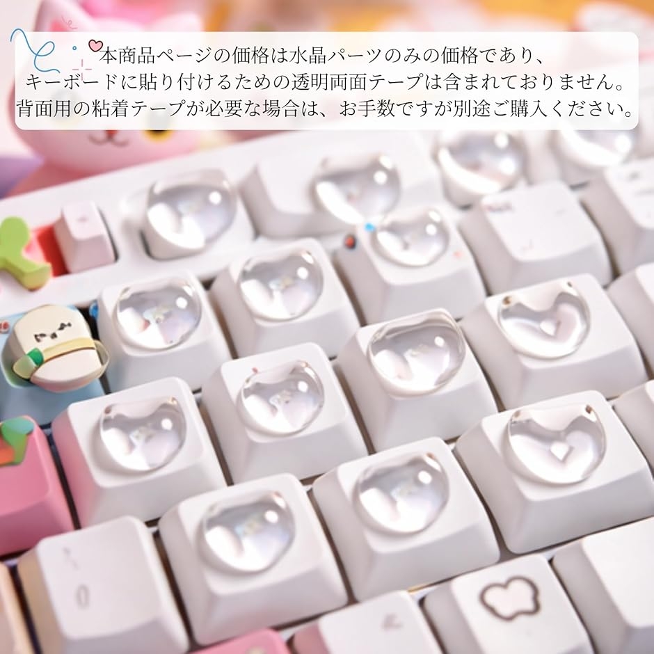 長い爪用キーボード 60個セット 透明 ネイル...の詳細画像4