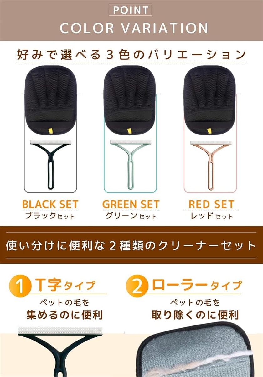 ペット 抜け毛 毛取り 毛玉クリーナー ブラシ...の詳細画像2