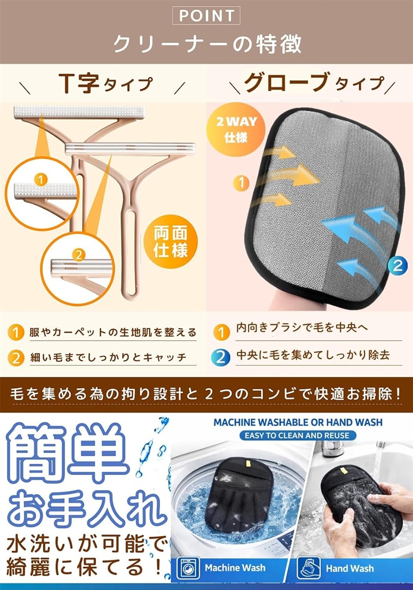 ペット 抜け毛 毛取り 毛玉クリーナー ブラシ...の詳細画像4
