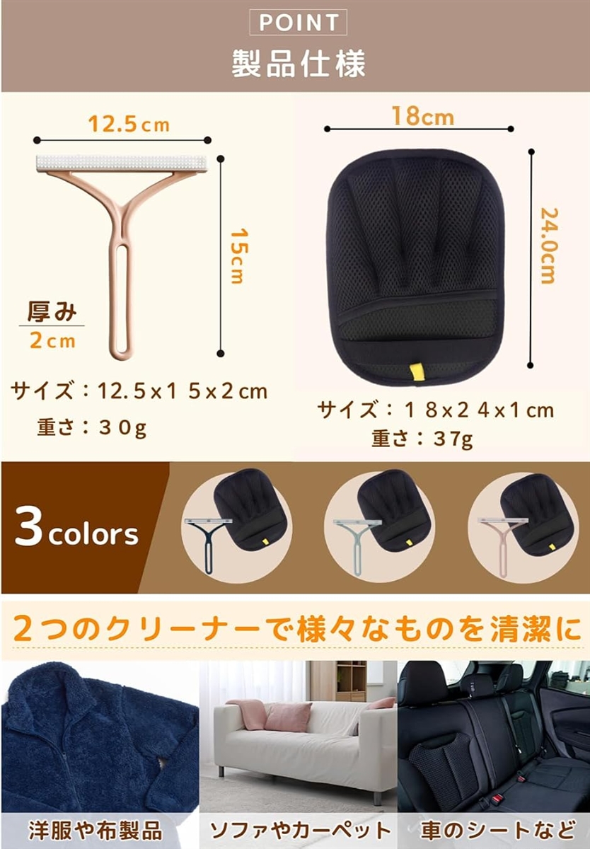 ペット 抜け毛 毛取り 毛玉クリーナー ブラシ...の詳細画像5