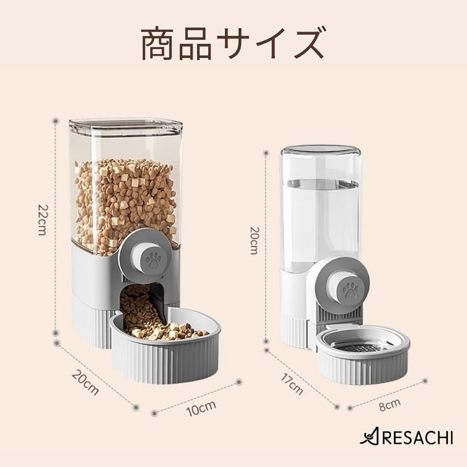 自動給水器 餌やり器 ペット 小型 小動物 うさぎ 水飲み ケージに